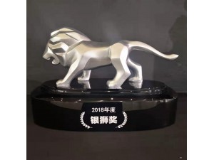 天泓標遠2018年度銀獅獎
