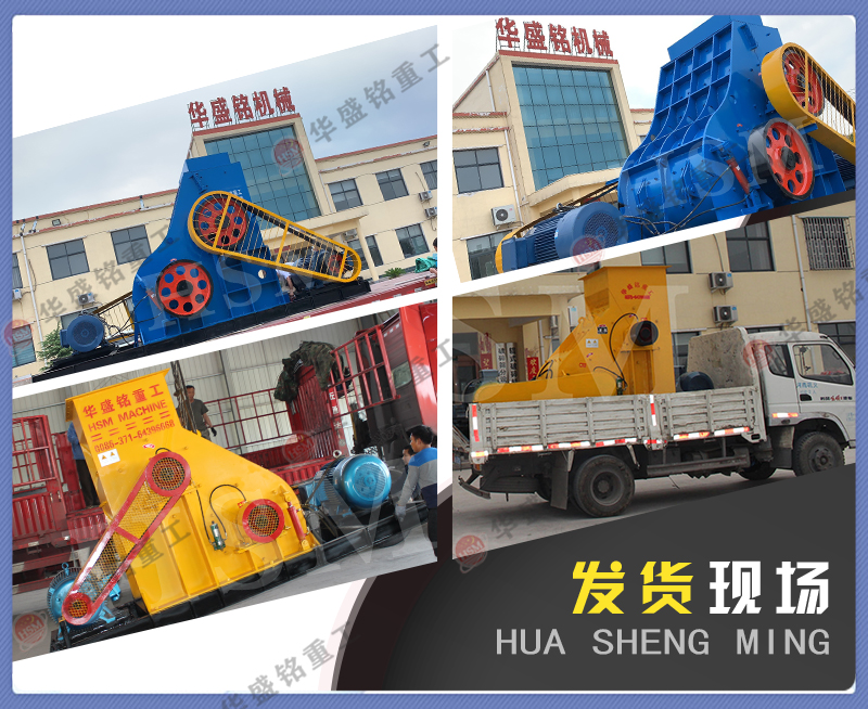 雙級(jí)破碎機(jī) 石料廠制砂用雙級(jí)錘式制砂機(jī)耐用 成本低 易維護(hù)
