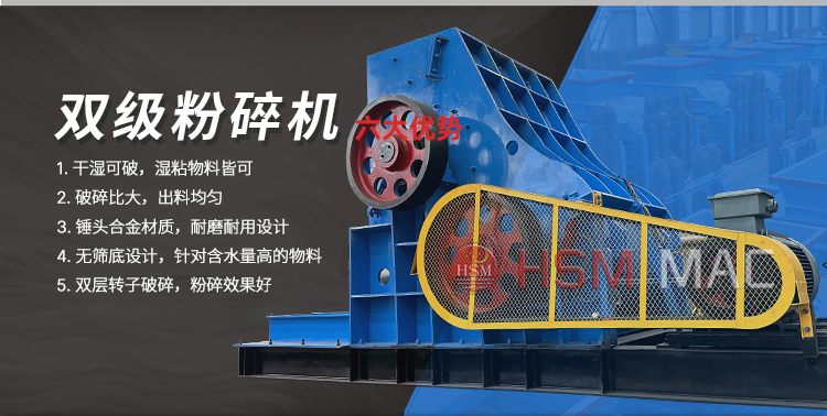 雙級廢渣粉碎機(jī) 煤矸石粉碎專用雙級無篩底粉碎機(jī)性能特點及價位