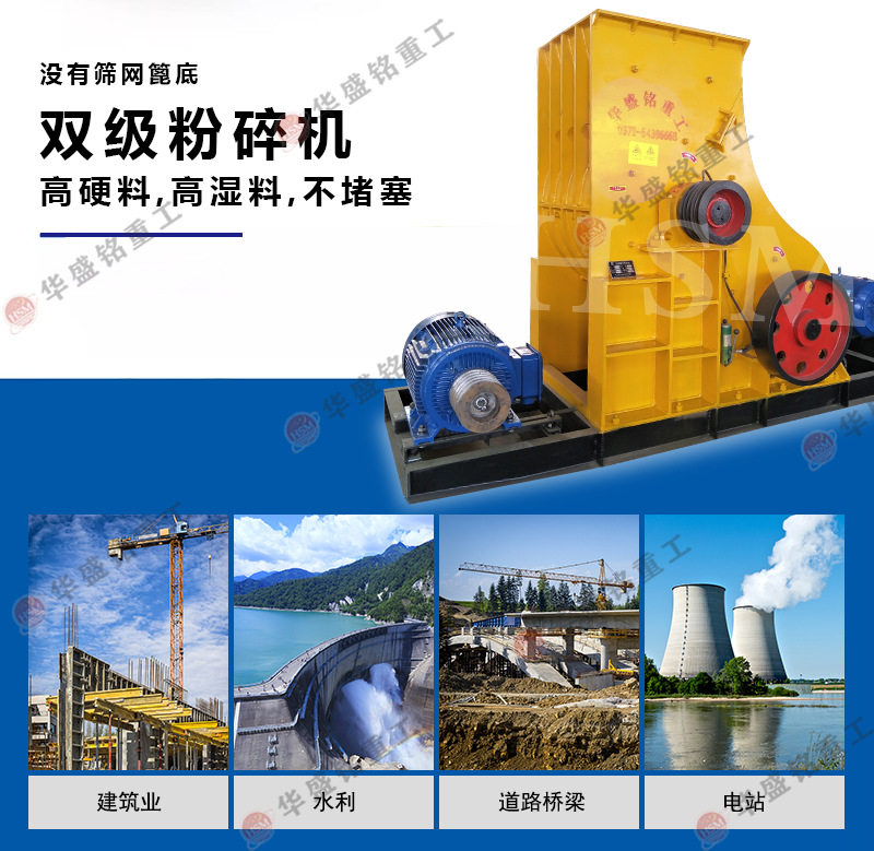 陶土 濕泥土粉碎機(jī)多少錢？哪個(gè)廠家的耐用壽命長(zhǎng)？