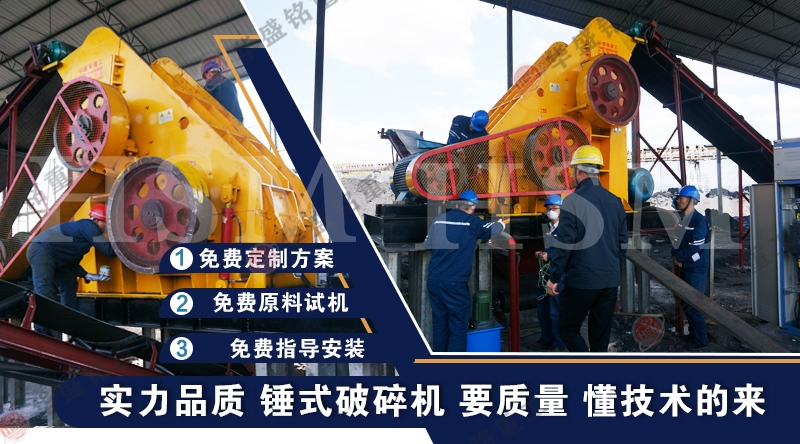 可破碎粉碎煤矸石的雙級式破碎機(jī)需投資多少錢？