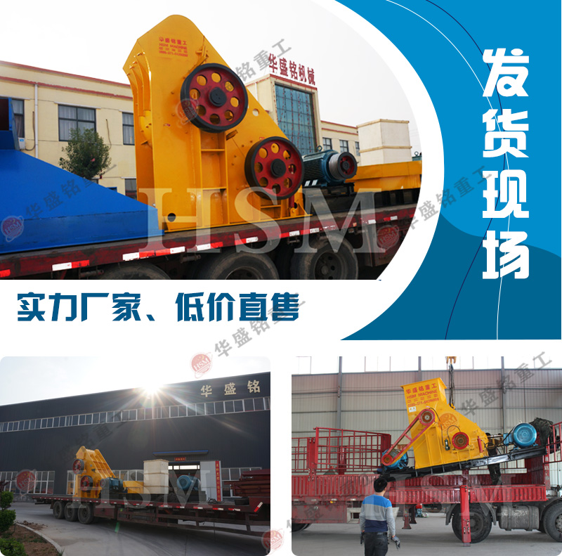 砂石料場投資一臺時產(chǎn)100噸雙級破碎機需要多少錢？