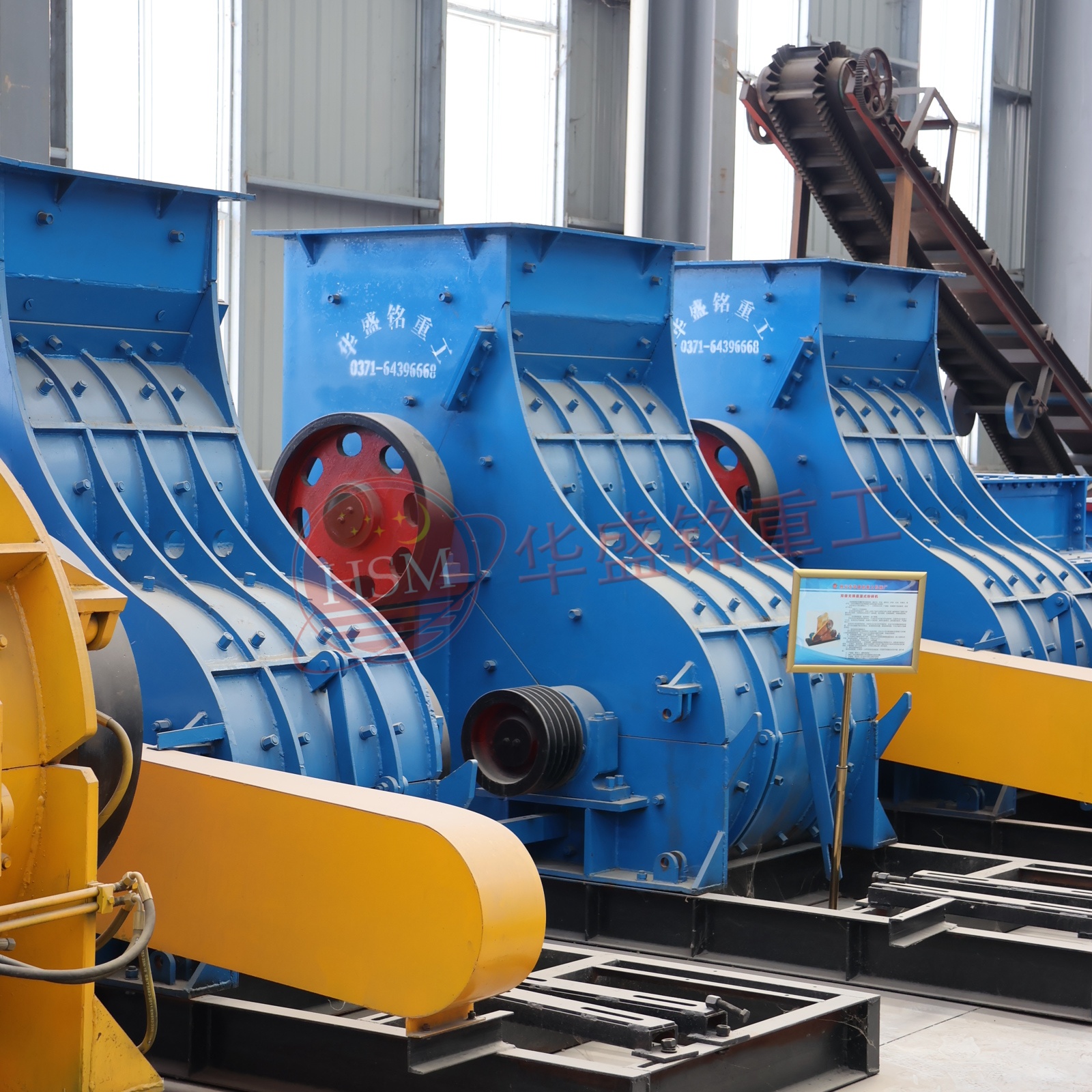 一臺(tái)破煤用雙級(jí)無(wú)篩底粉碎機(jī)的時(shí)產(chǎn)量能達(dá)到多少？電力消耗高嗎？