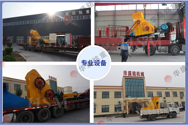 濕料粉碎機(jī) 煤渣粉碎機(jī) 濕料粉碎機(jī) 煤渣粉碎機(jī)