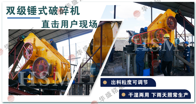 干濕兩用粉碎機(jī) 煤矸石粉碎機(jī) 干濕兩用粉碎機(jī) 煤矸石粉碎機(jī)