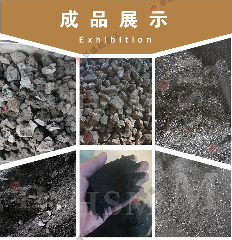 雙級(jí)粉碎機(jī)設(shè)備