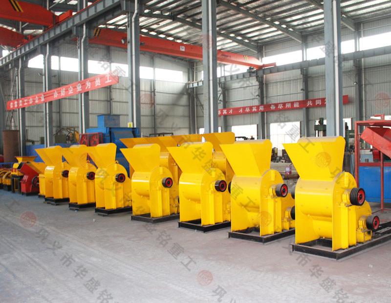 小型雙級粉碎機(jī)_河南雙級粉碎機(jī)廠家哪家好？